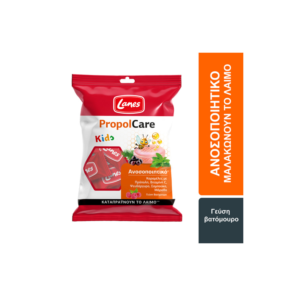 LANES - PROPOLCARE KIDS Γεύση Βατόμουρο - 54gr